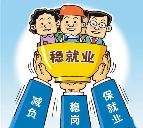 济宁邹城市 创新设立村级劳务中介 入选 中国就业地方就业创新事件