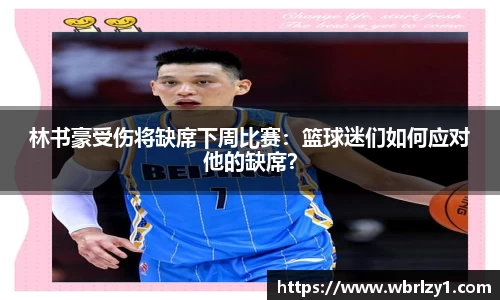 B体育官网